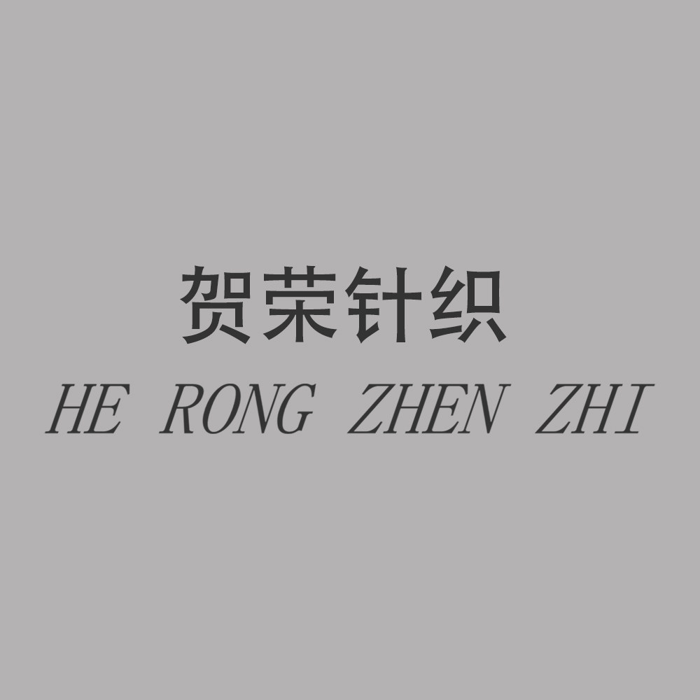 一只袜工厂