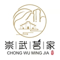 崇武茗家茶业
