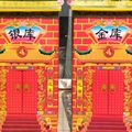 天祥安殡葬服务店