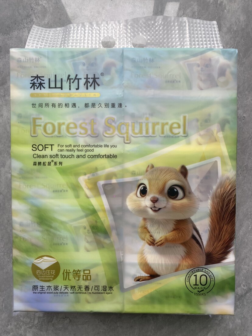 逐鹿森山 店铺LOGO