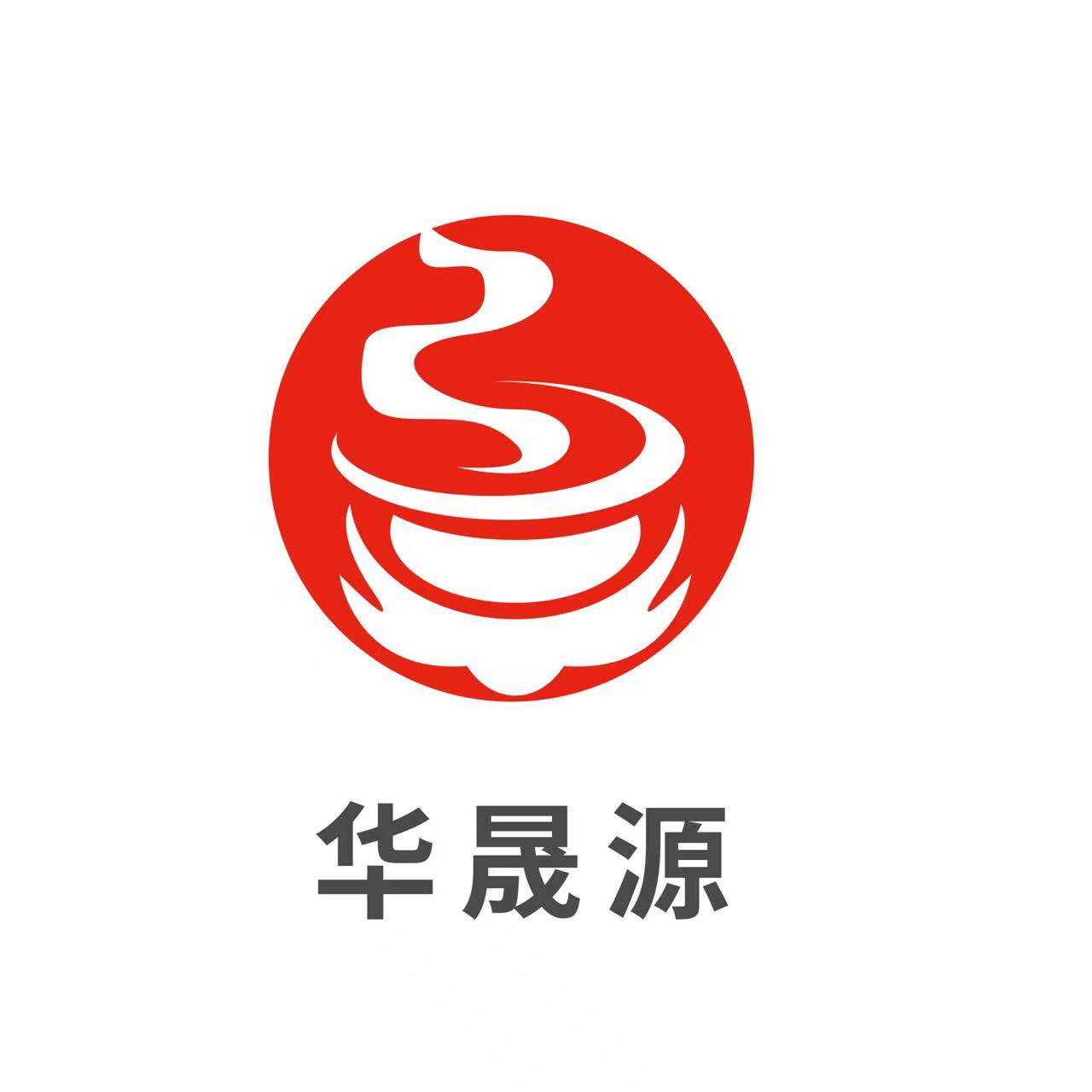 华晟源食品