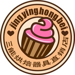 三能烘焙器具直销店