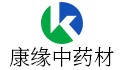 康缘中药材