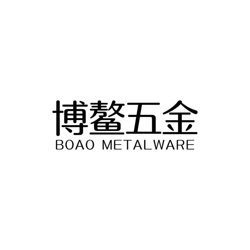 博鳌紧固件五金
