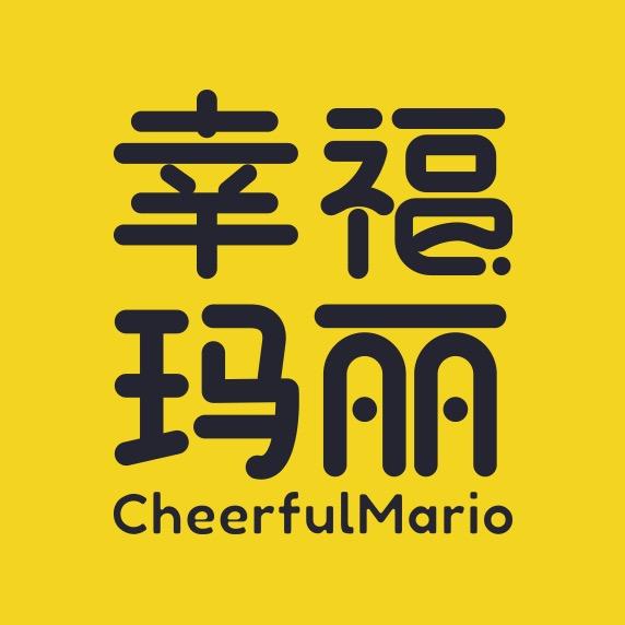 幸福玛丽之家