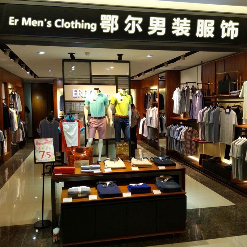 鄂尔品牌男装万达店