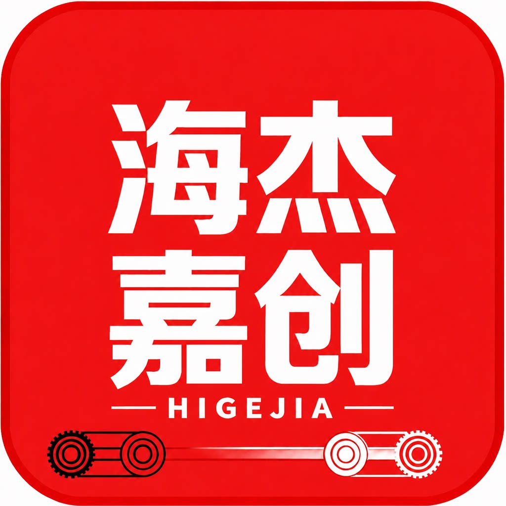 海杰嘉创品牌直销店 店铺LOGO