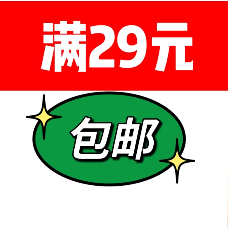 睦月精品家纺