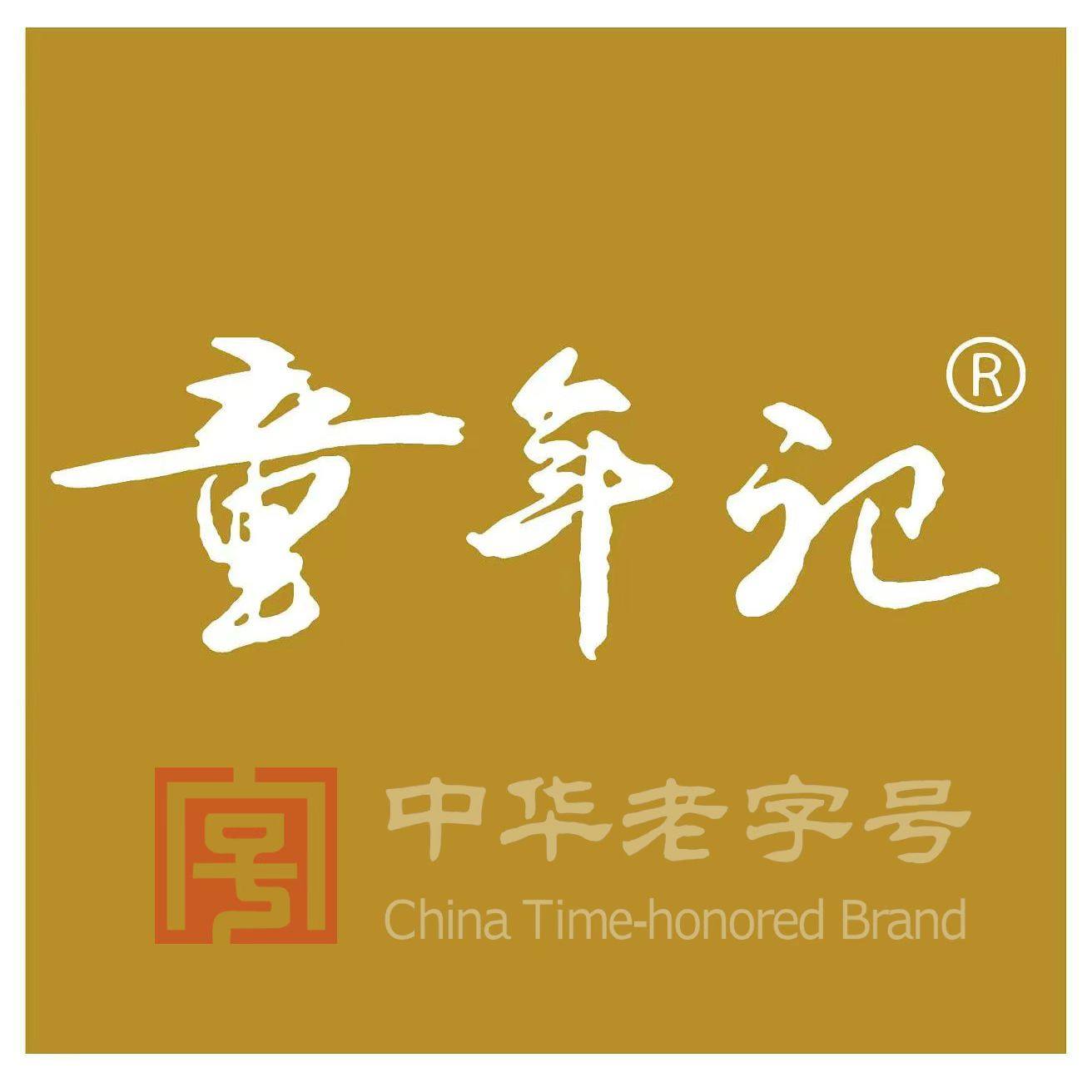 童年记食品旗舰店