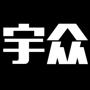 宇众旗舰店