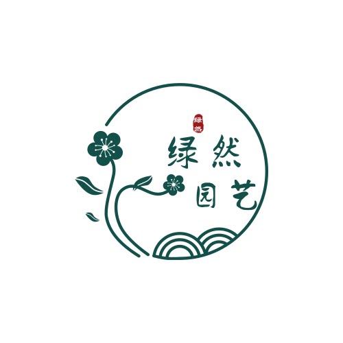 绿然园艺