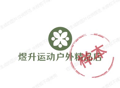煜升运动户外精品店
