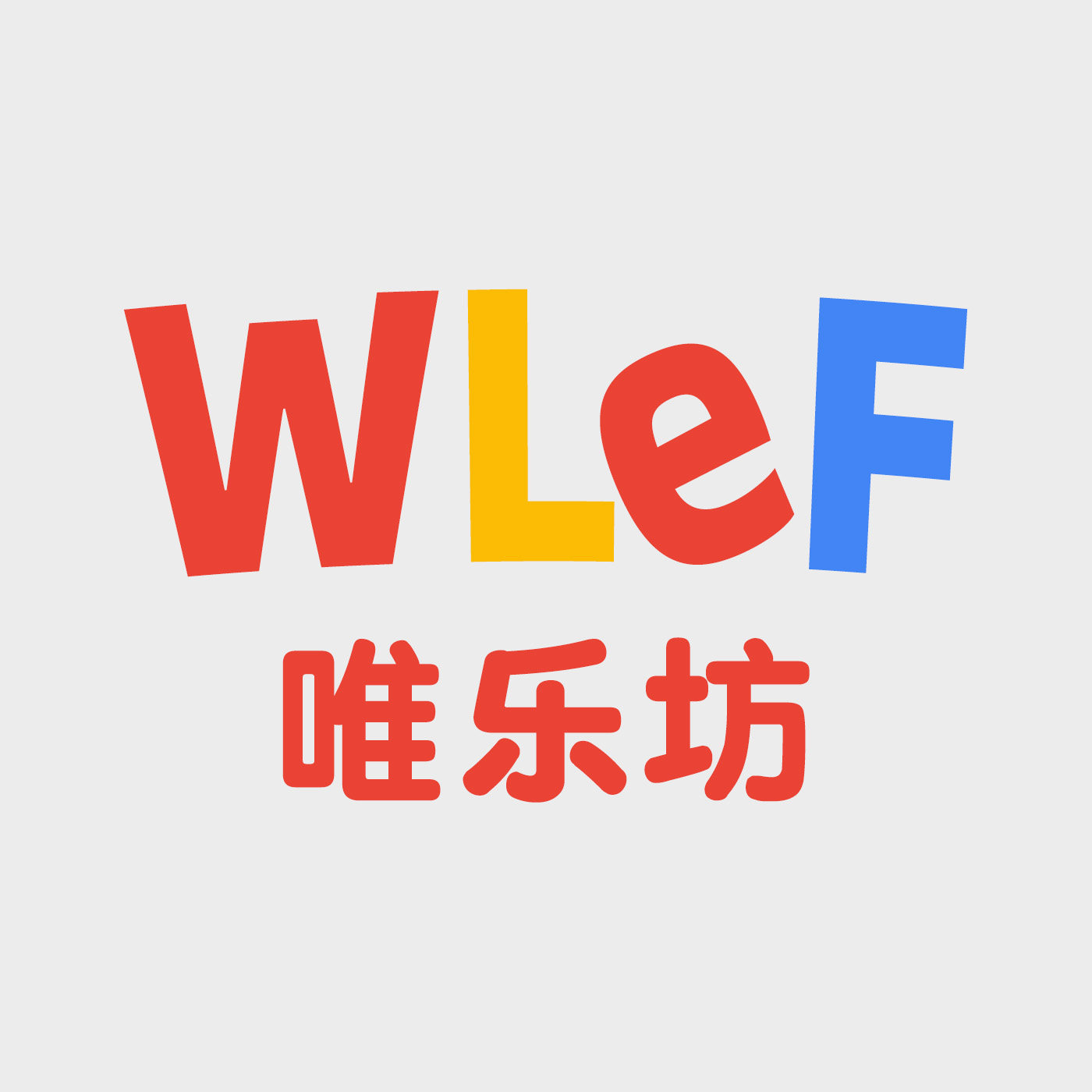 唯乐坊玩具专营店