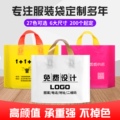 小俩口塑料包装