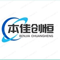 本佳创恒机床附件 店铺LOGO