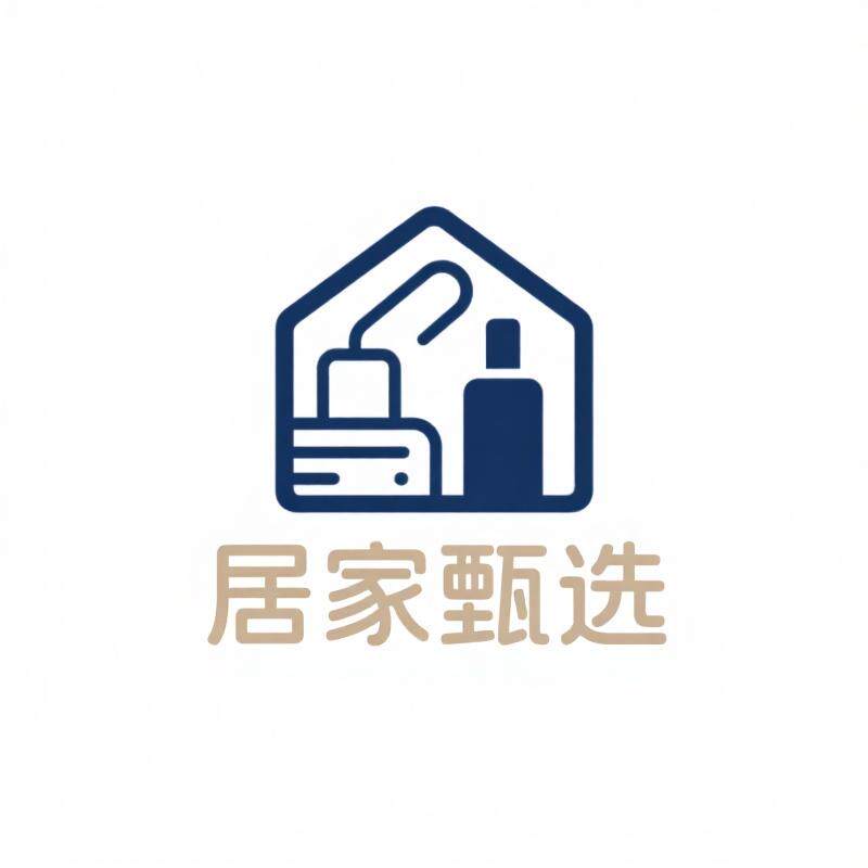 居家日用百货甄选商店