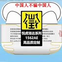 华强北悦虎洛达直销店