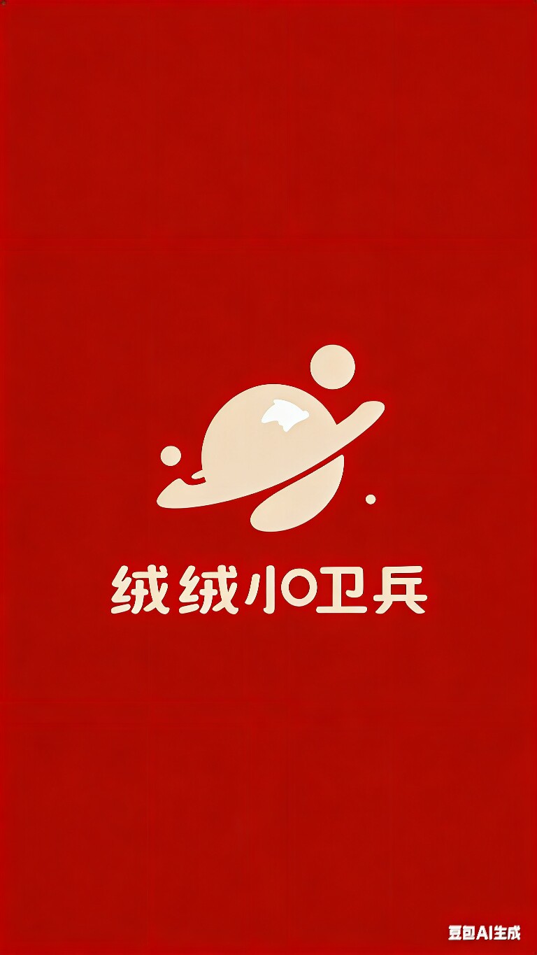 绒绒的萌宠小铺 店铺LOGO