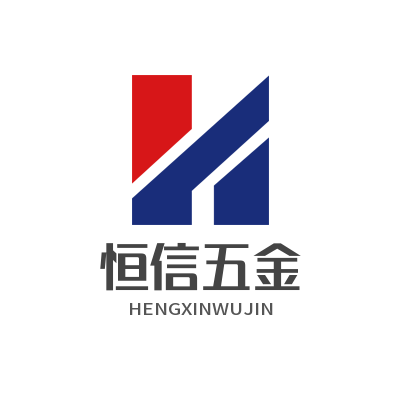恒信五金配件店