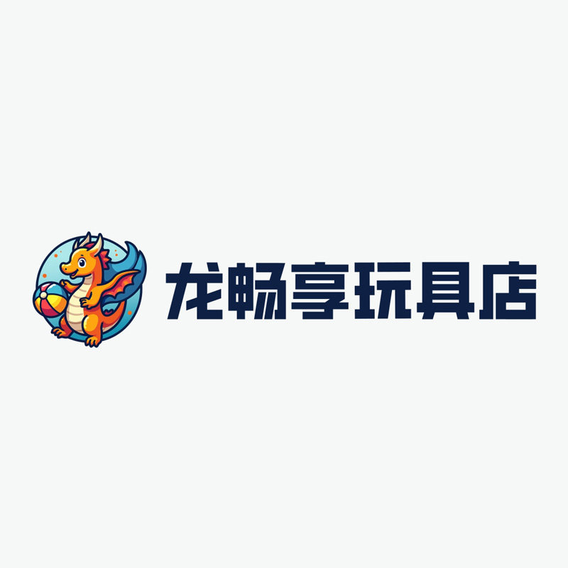 甄萌畅享玩具店 店铺LOGO