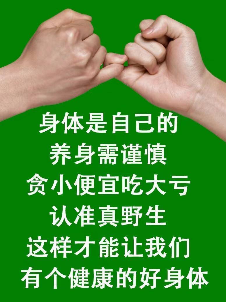 贵州苗岭百草坊