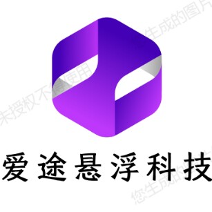 爱途悬浮科技 店铺LOGO