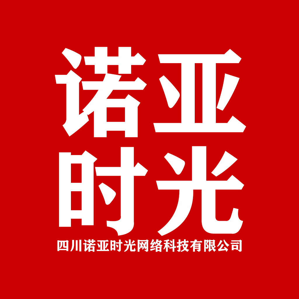 诺亚时光正版软件店