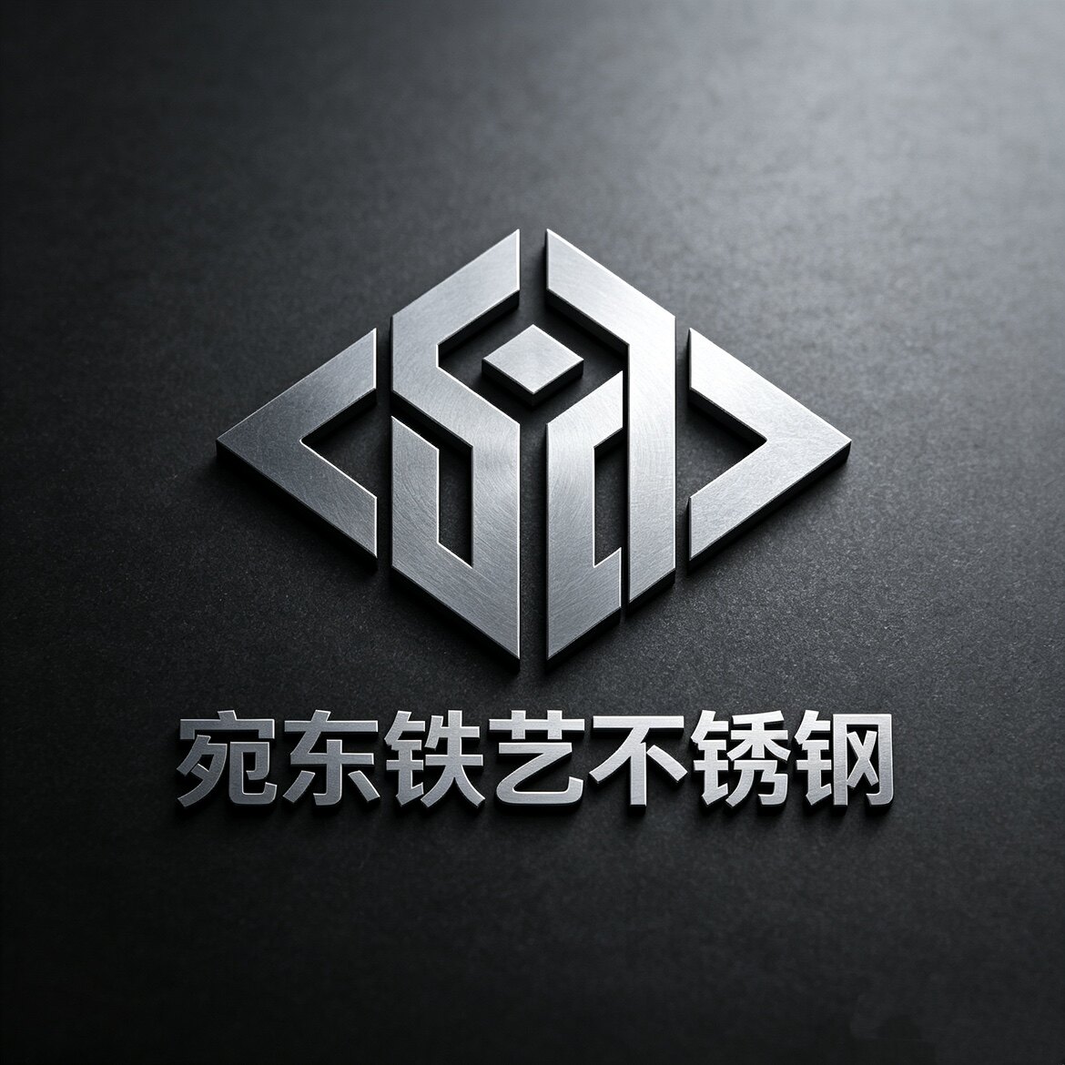 宛东铁艺不锈钢