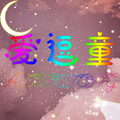 宝贝内裤童装店