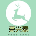 荣兴泰农资畜牧