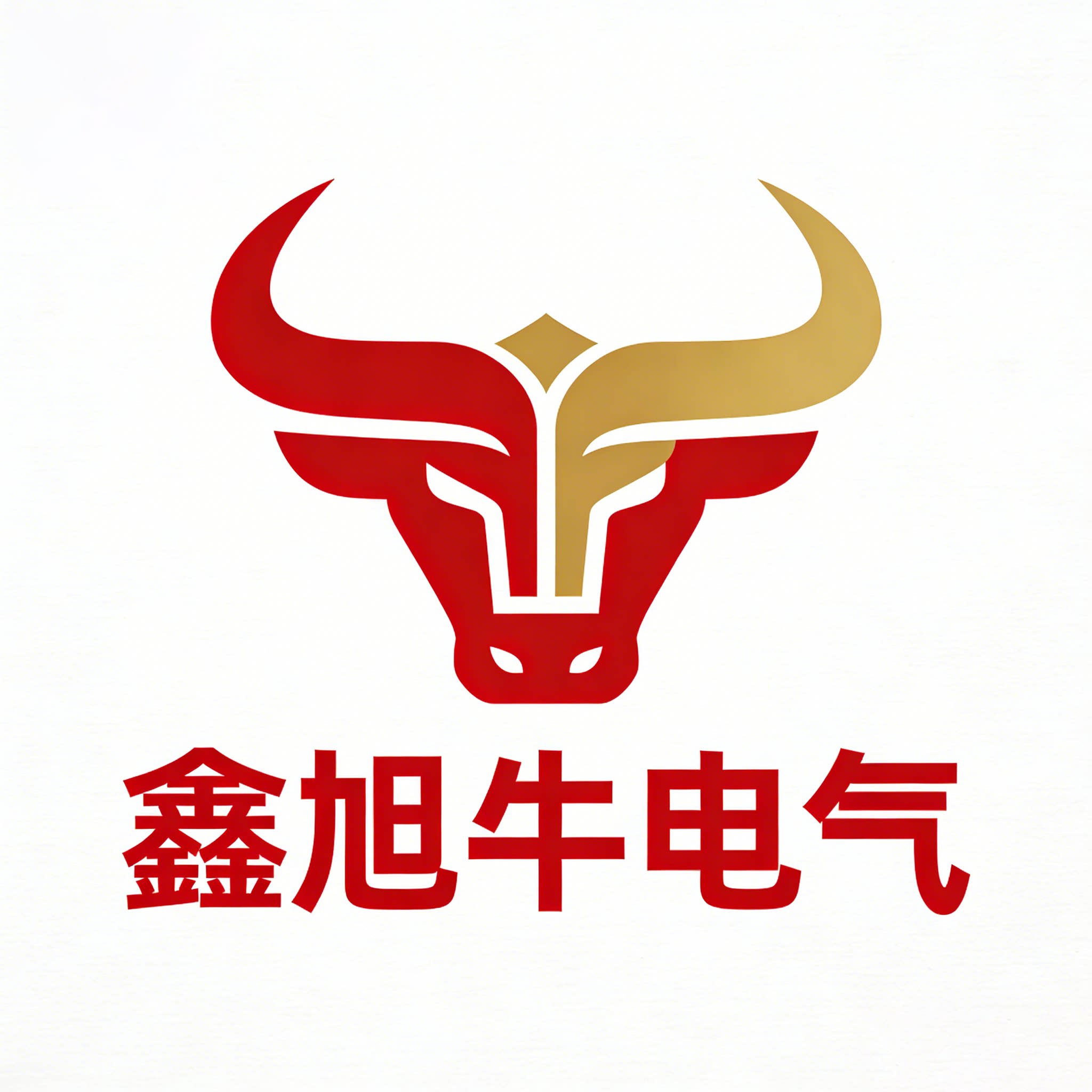 鑫旭牛电气科技