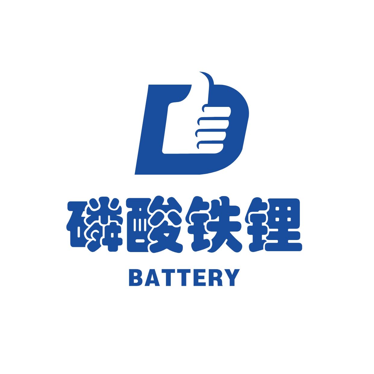 惠速锂电新能源