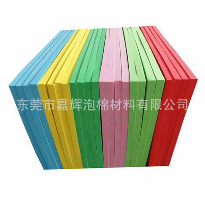 东莞EVA泡棉