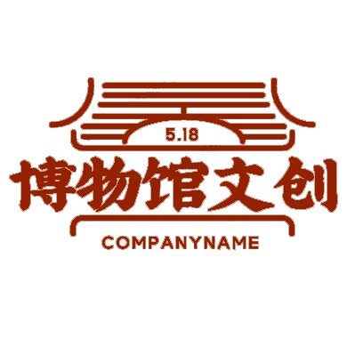 博物馆文创礼品店