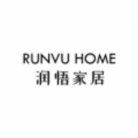 润悟RuenVu家居
