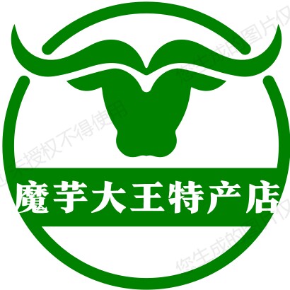 魔芋大王特产店