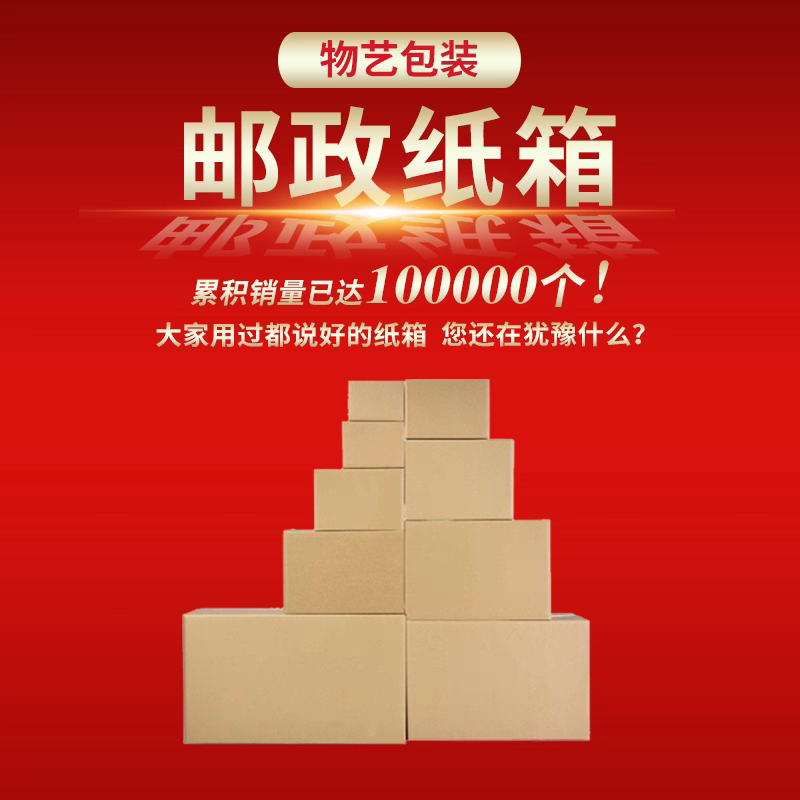 南宁物艺包装厂