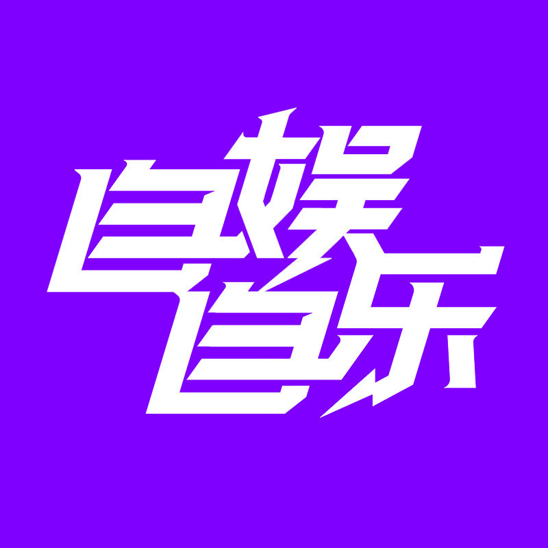 自娱自乐手办