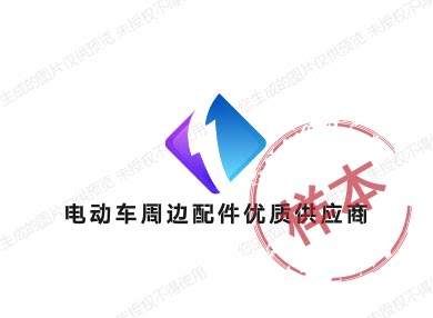 电动车装备优质供应商