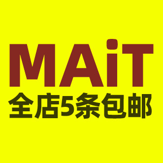 MAIT内裤店