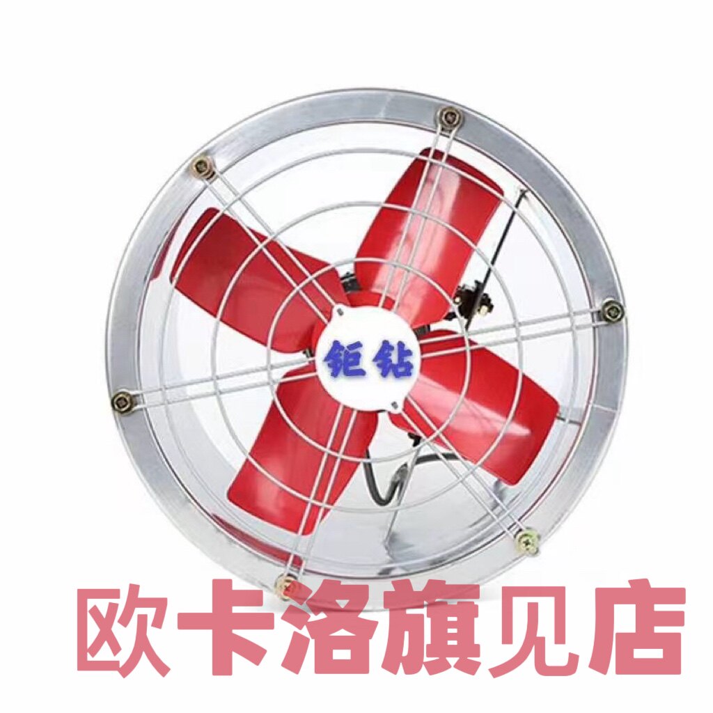 广东劲来风电器厂