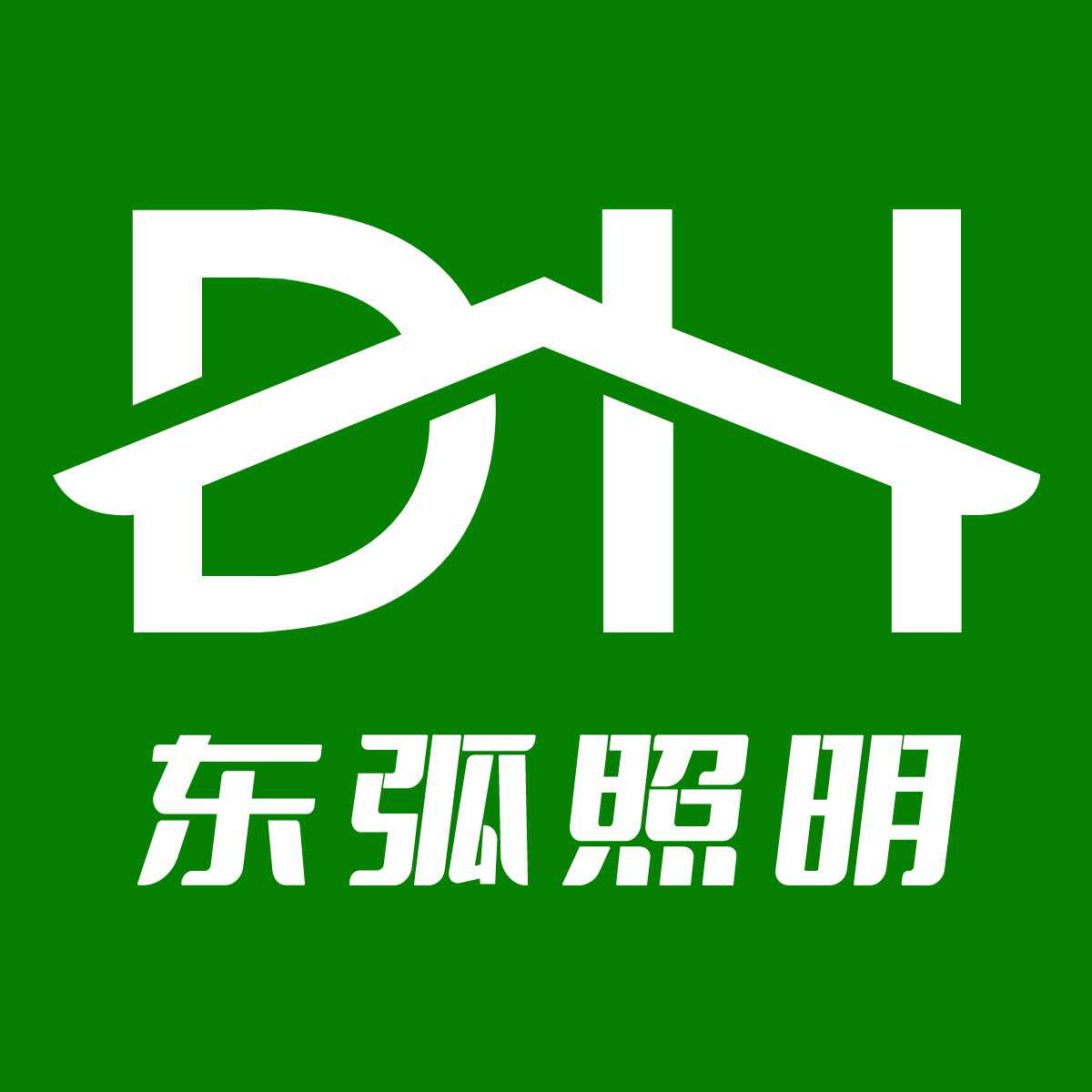东弧照明企业店