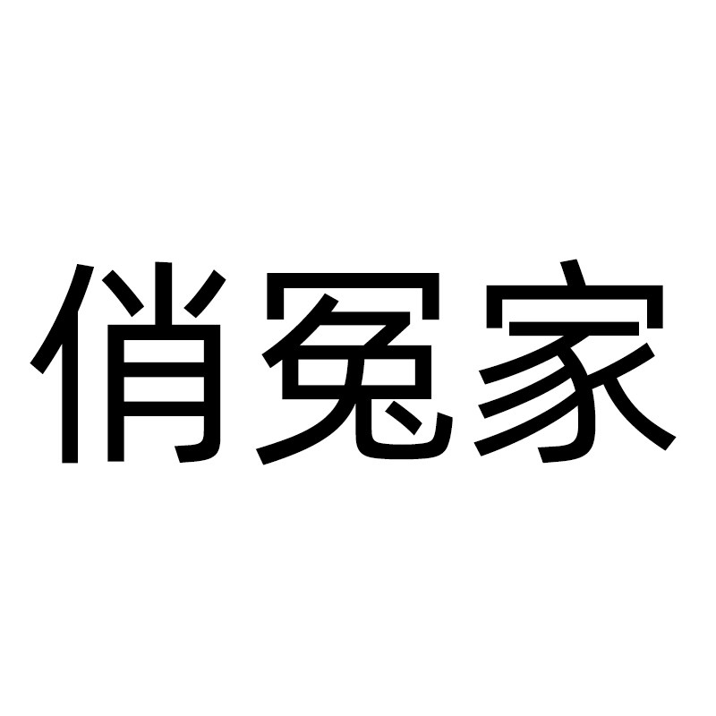 俏冤家旗舰店