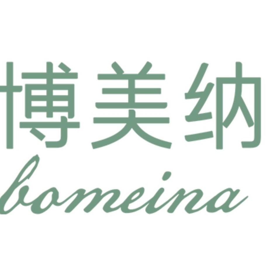 博美纳家居旗舰店