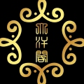 大汗阁 店铺LOGO