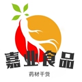 嘉业食品 药材干货店