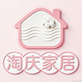 淘庆家居专营店