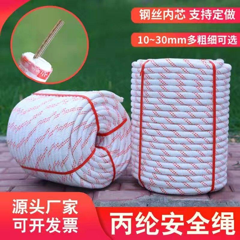 瑞丰化纤绳网