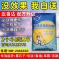无锡迈自达建材有限公司