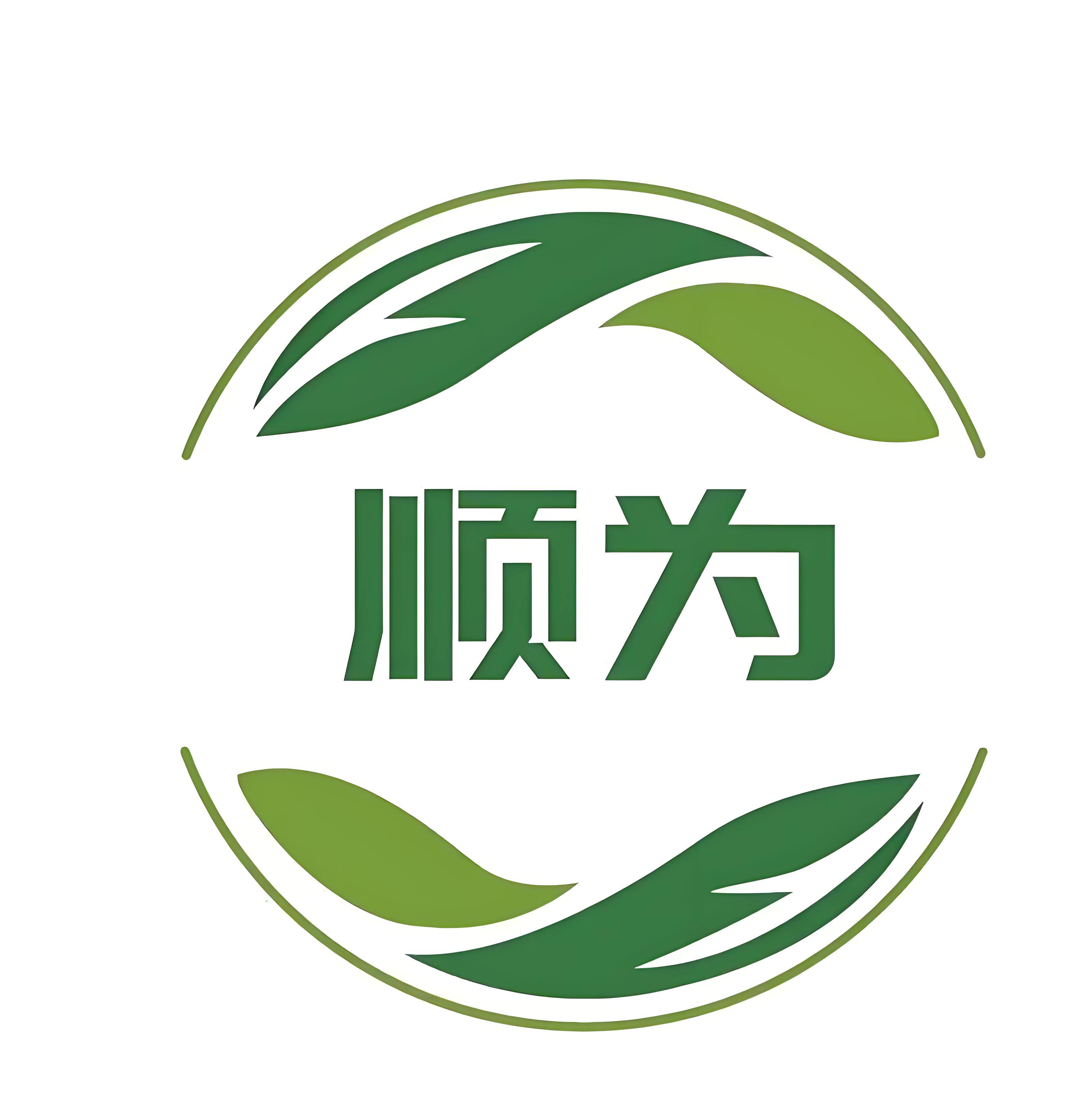 顺为自动化机械设备